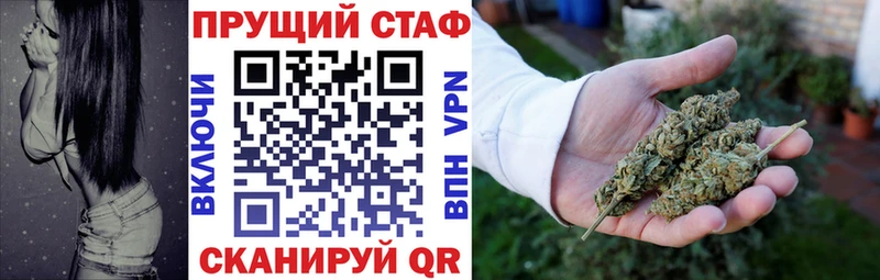 Купить закладку Бошки Шишки  Мефедрон  ГАШИШ  Медынь