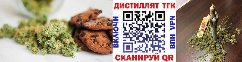 Еда ТГК марихуана  Купить закладки  Медынь 