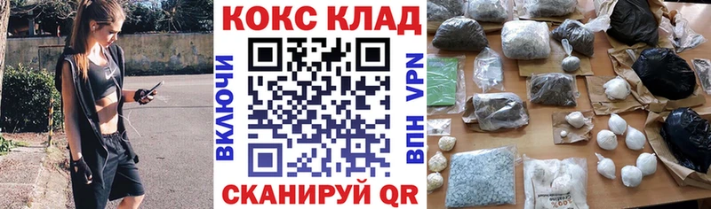 COCAIN Колумбийский  Купить  Медынь 