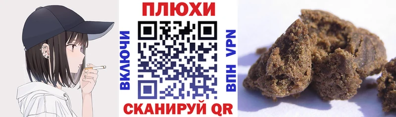 ГАШИШ гашик  Купить где  Медынь 