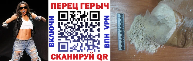 ГЕРОИН белый  Купить где  Медынь 