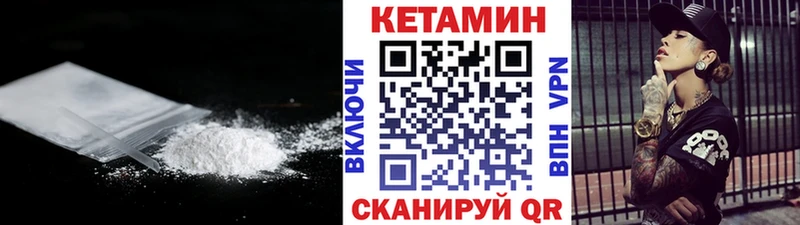Купить закладки  Медынь  КЕТАМИН ketamine 