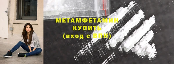 метадон Вязьма