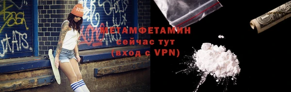 кокаин премиум Вязники