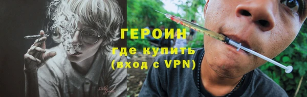 мефедрон Волосово
