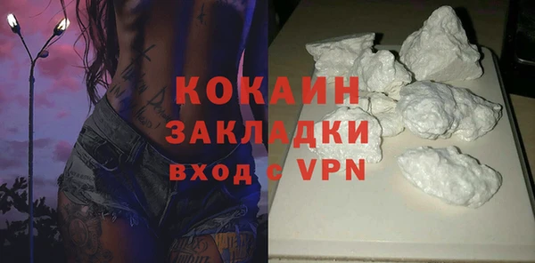 кокаин премиум Вязники