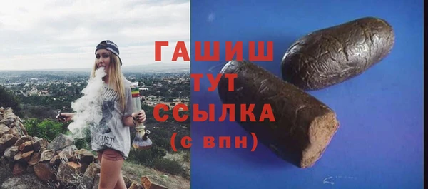 кокаин премиум Вязники