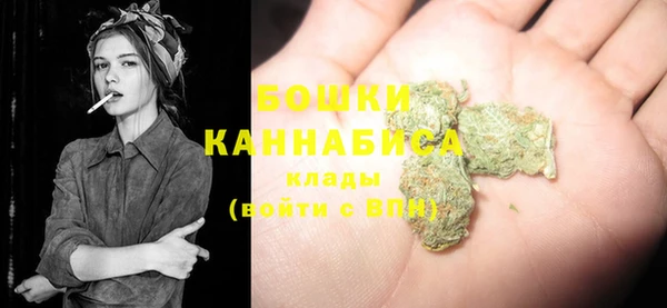 первитин Волоколамск