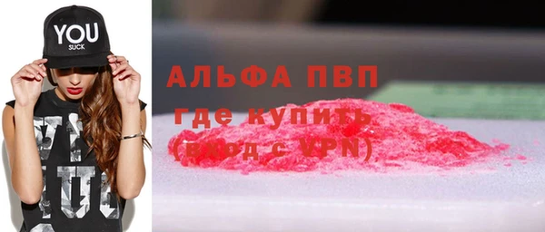 кокаин премиум Вязники