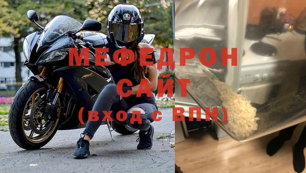 гидра Вяземский