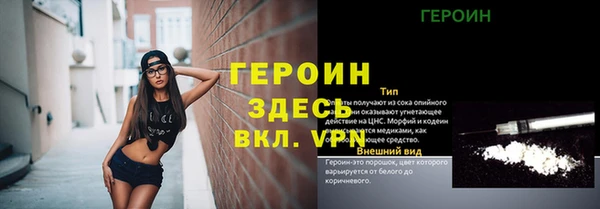 ALPHA PVP Володарск