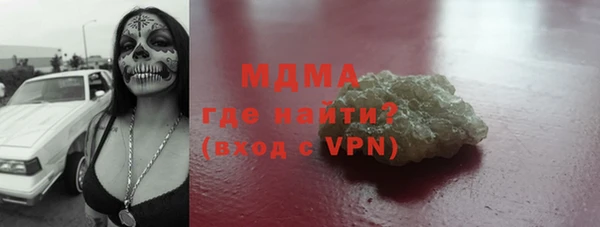 кокаин премиум Вязники