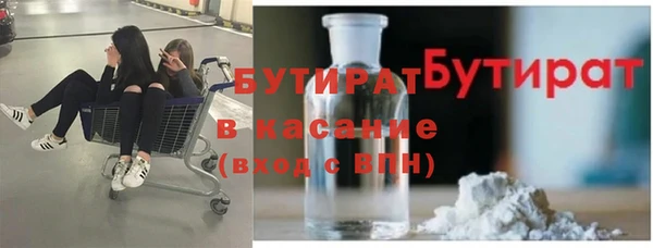 ALPHA PVP Володарск