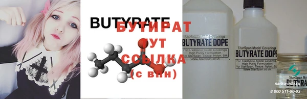 метадон Вязьма