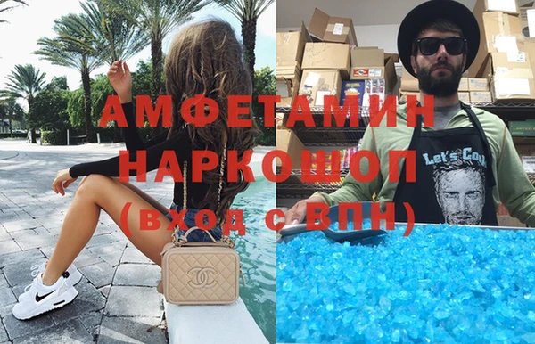 мефедрон Волосово