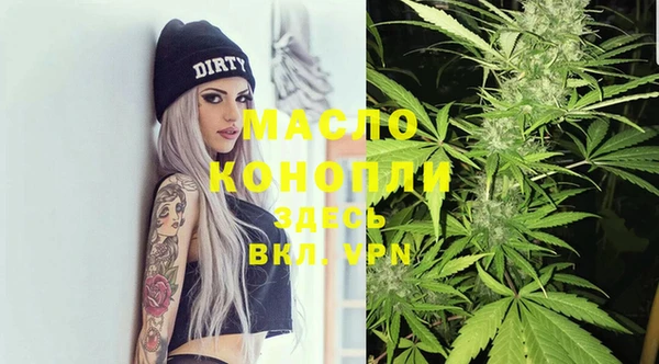 первитин Волоколамск