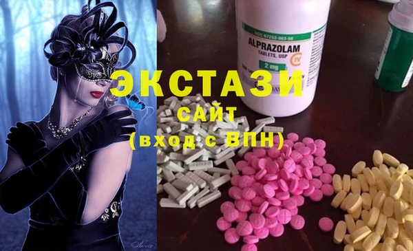метадон Вязьма