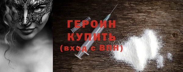 кокаин премиум Вязники