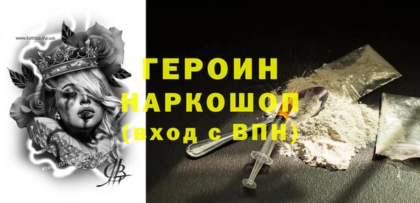 метадон Вязьма