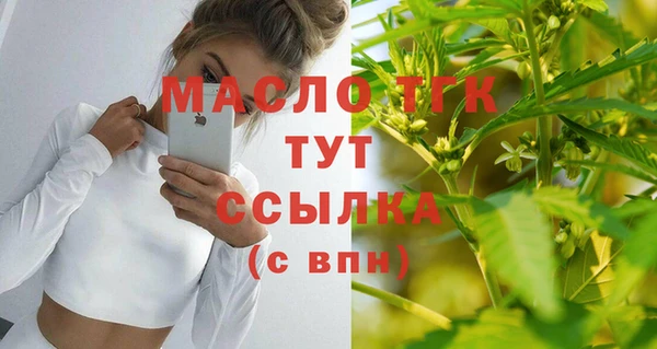кокаин премиум Вязники