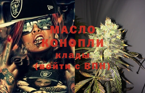 первитин Волоколамск