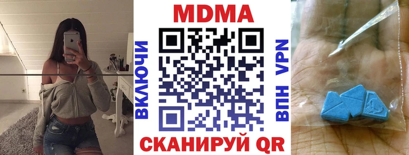 Купить закладки  Медынь  МДМА crystal 