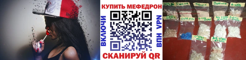 Купить закладки  Медынь  Меф 4 MMC 