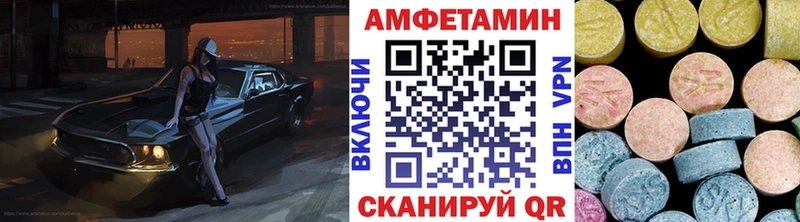 Первитин Methamphetamine  Купить где  Медынь 