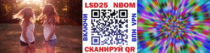 Наркотические марки 1,8мг  Купить закладки  Медынь 