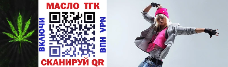 Купить где  Медынь  ТГК вейп с тгк 