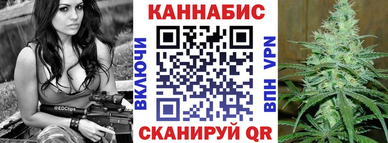 Купить  Медынь  Шишки марихуана Ganja 